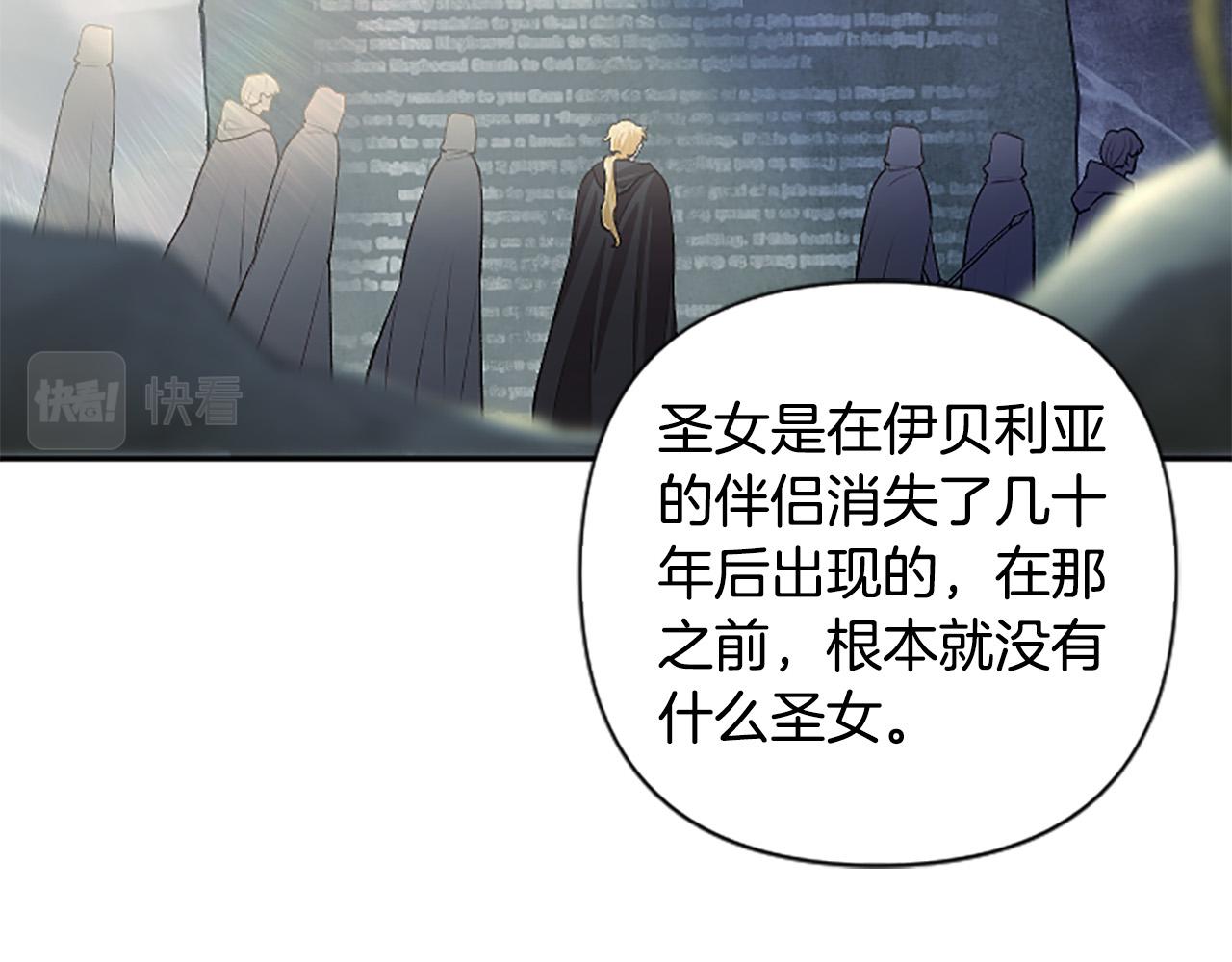 第78话 来我的领地吧！70