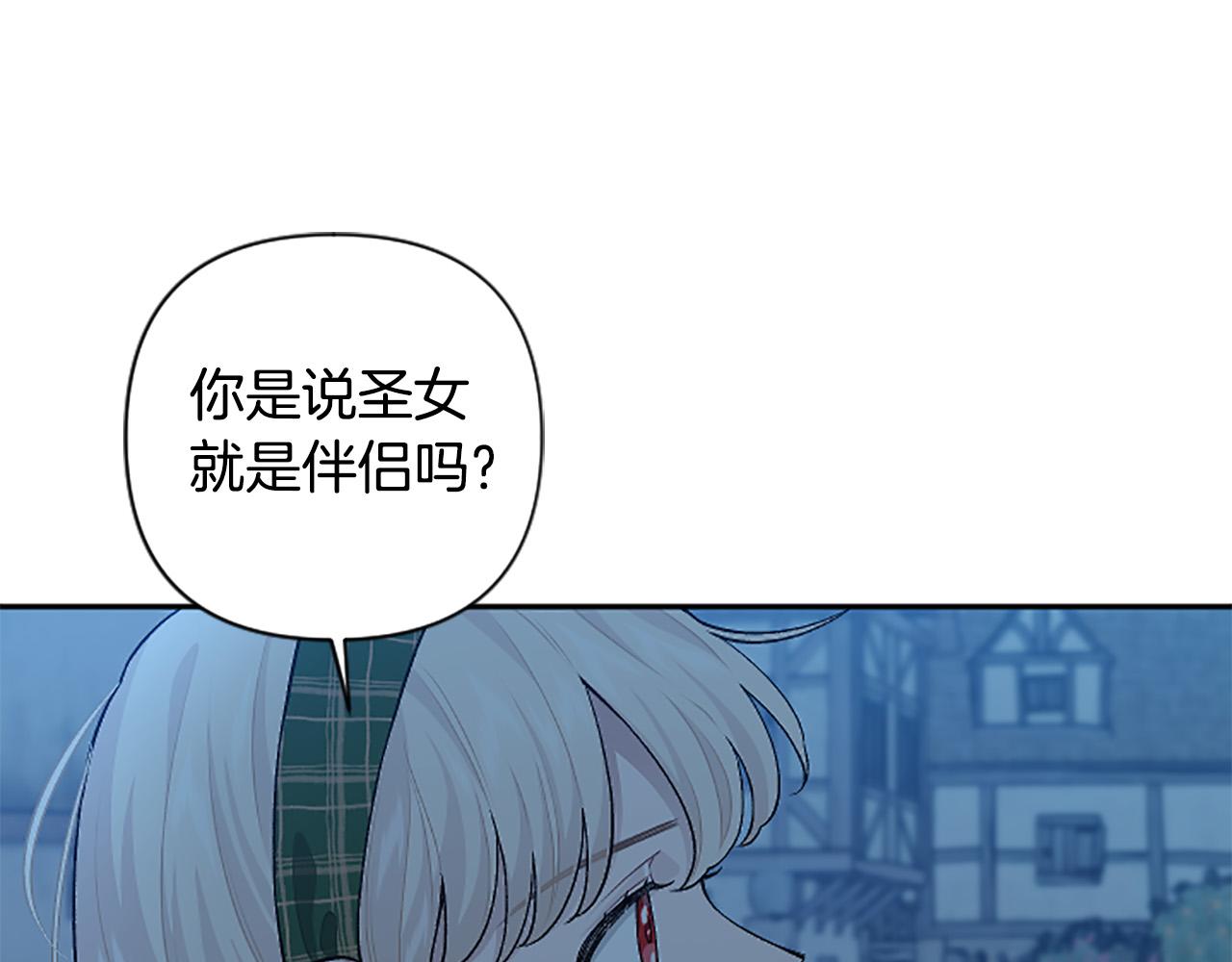 第78话 来我的领地吧！71