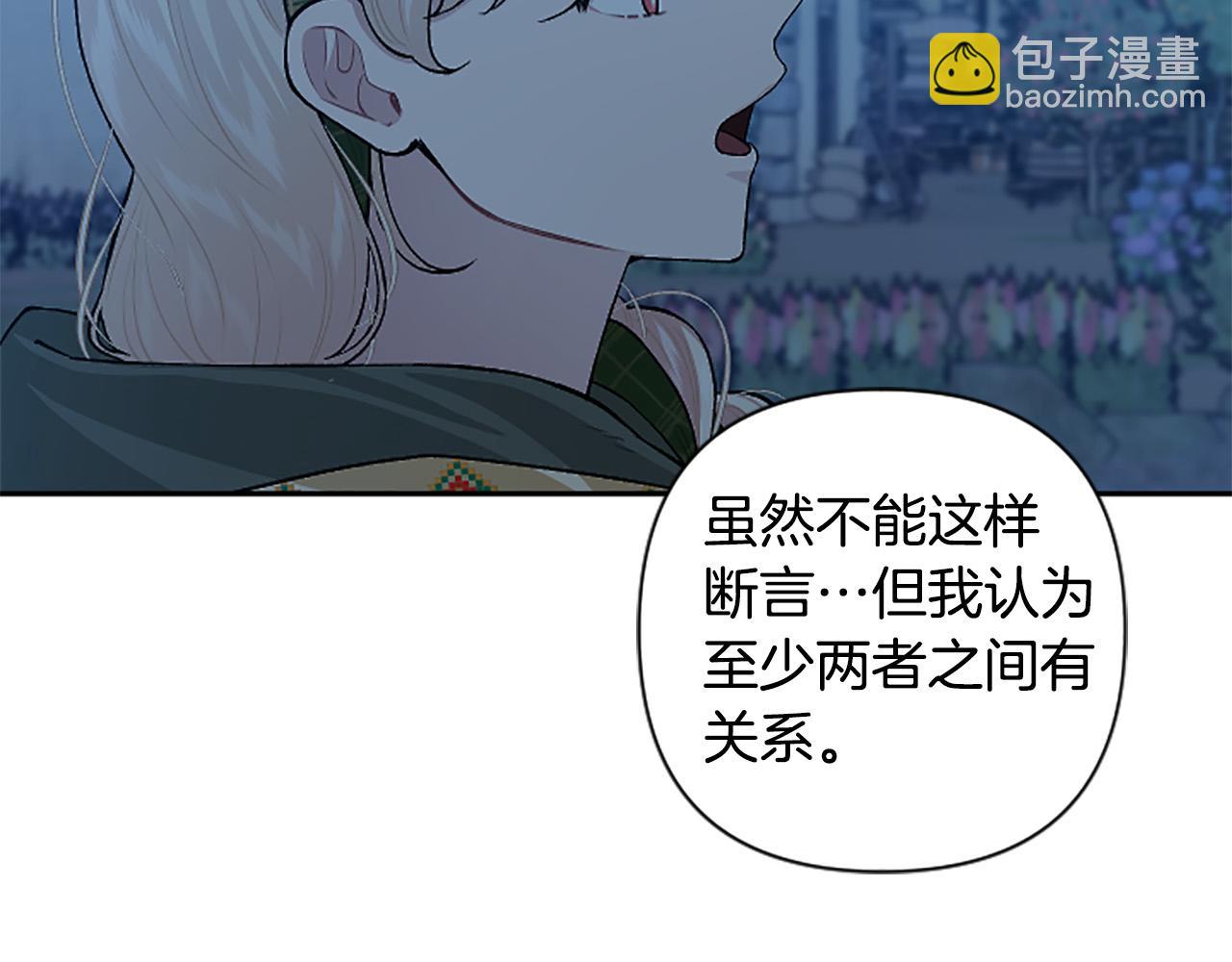 第78话 来我的领地吧！72