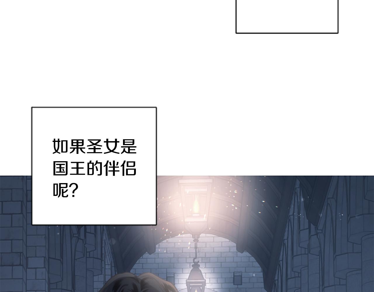 第78话 来我的领地吧！74