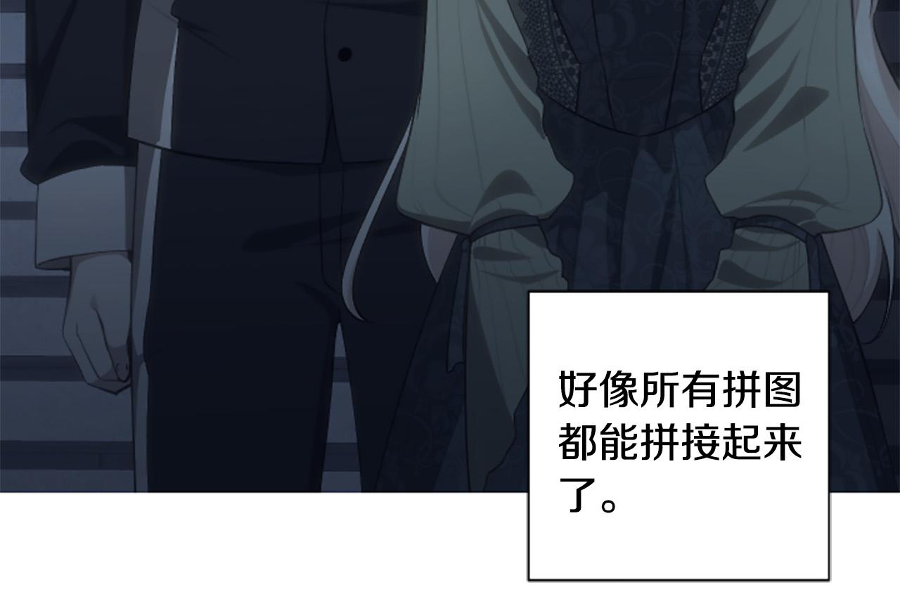 第78话 来我的领地吧！76
