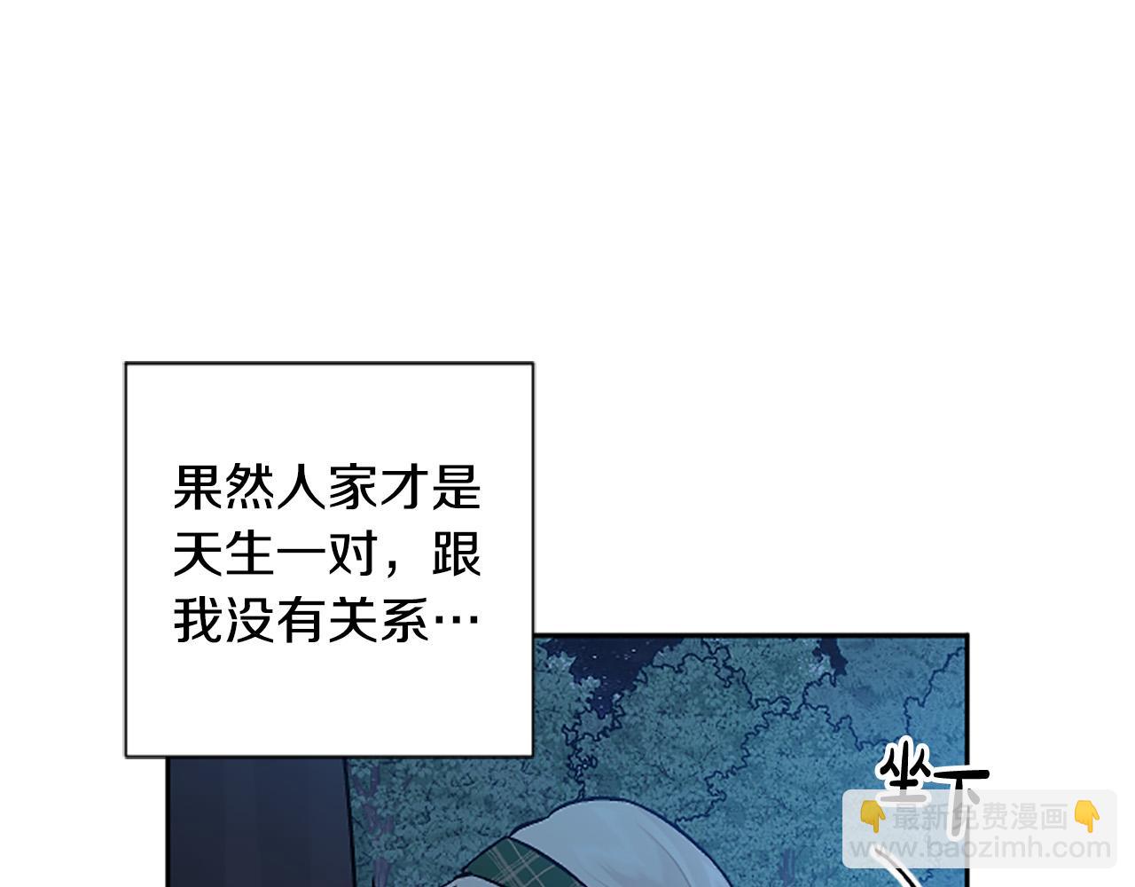 第78话 来我的领地吧！77