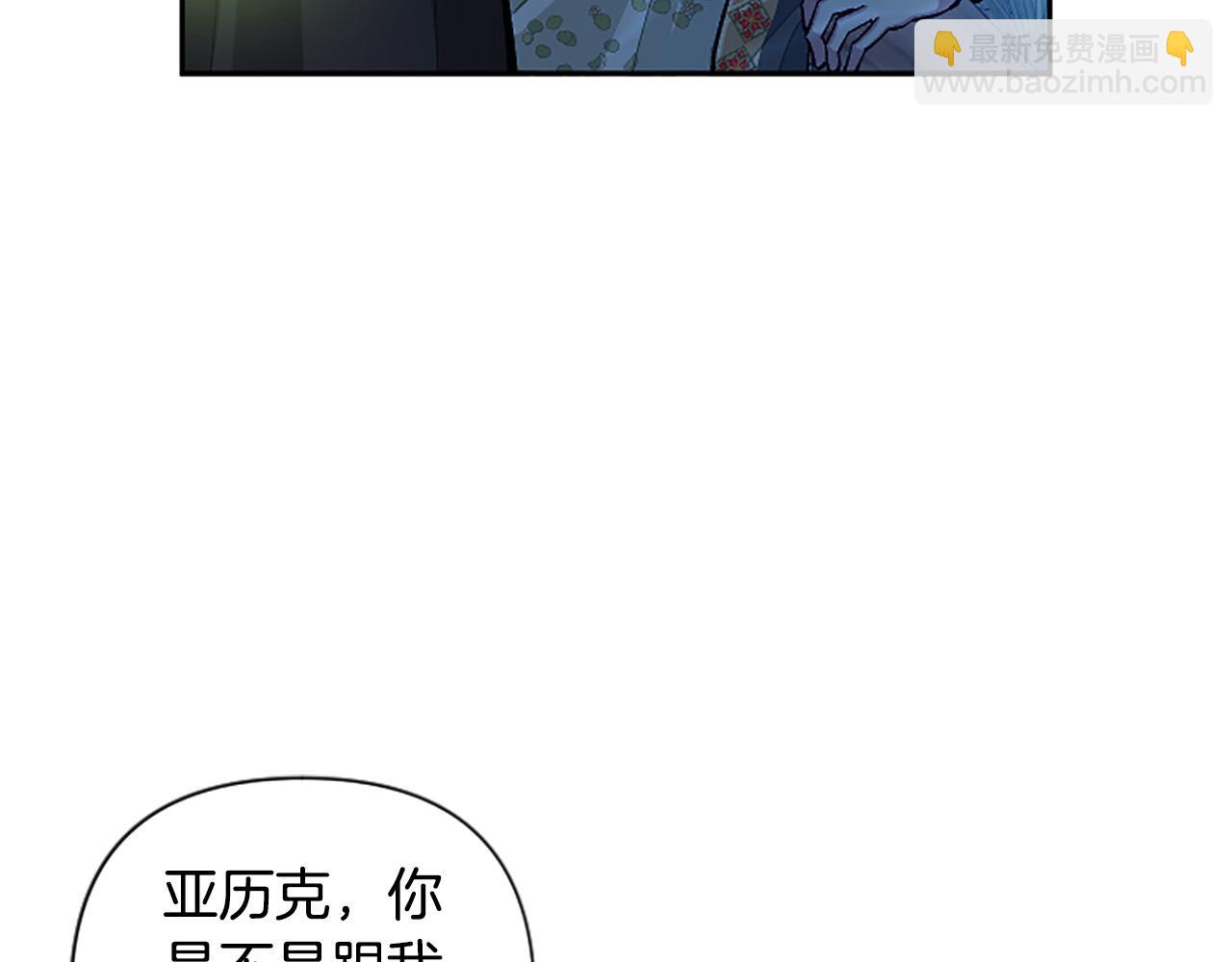 第78话 来我的领地吧！79