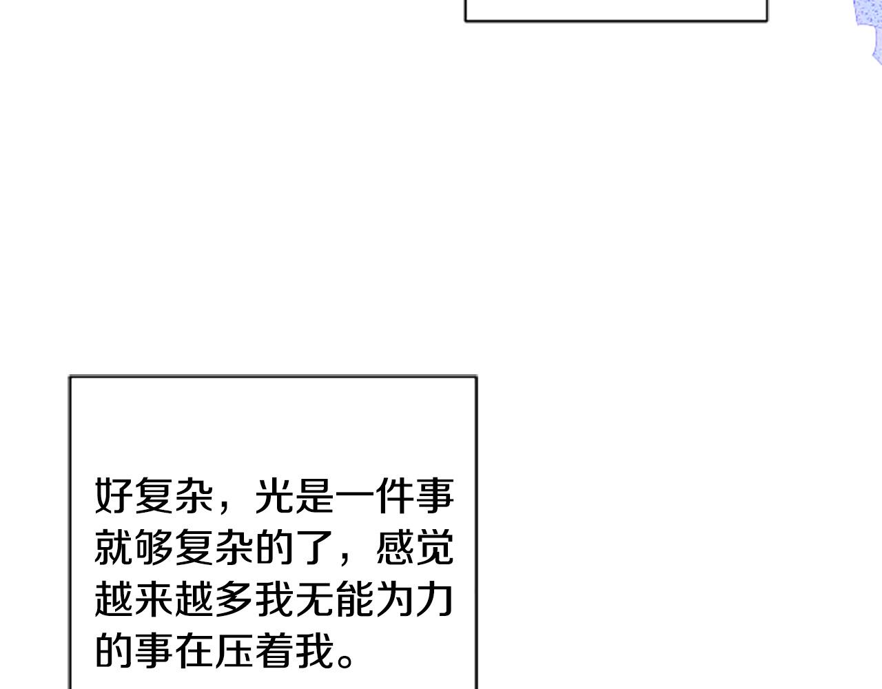 第78话 来我的领地吧！8