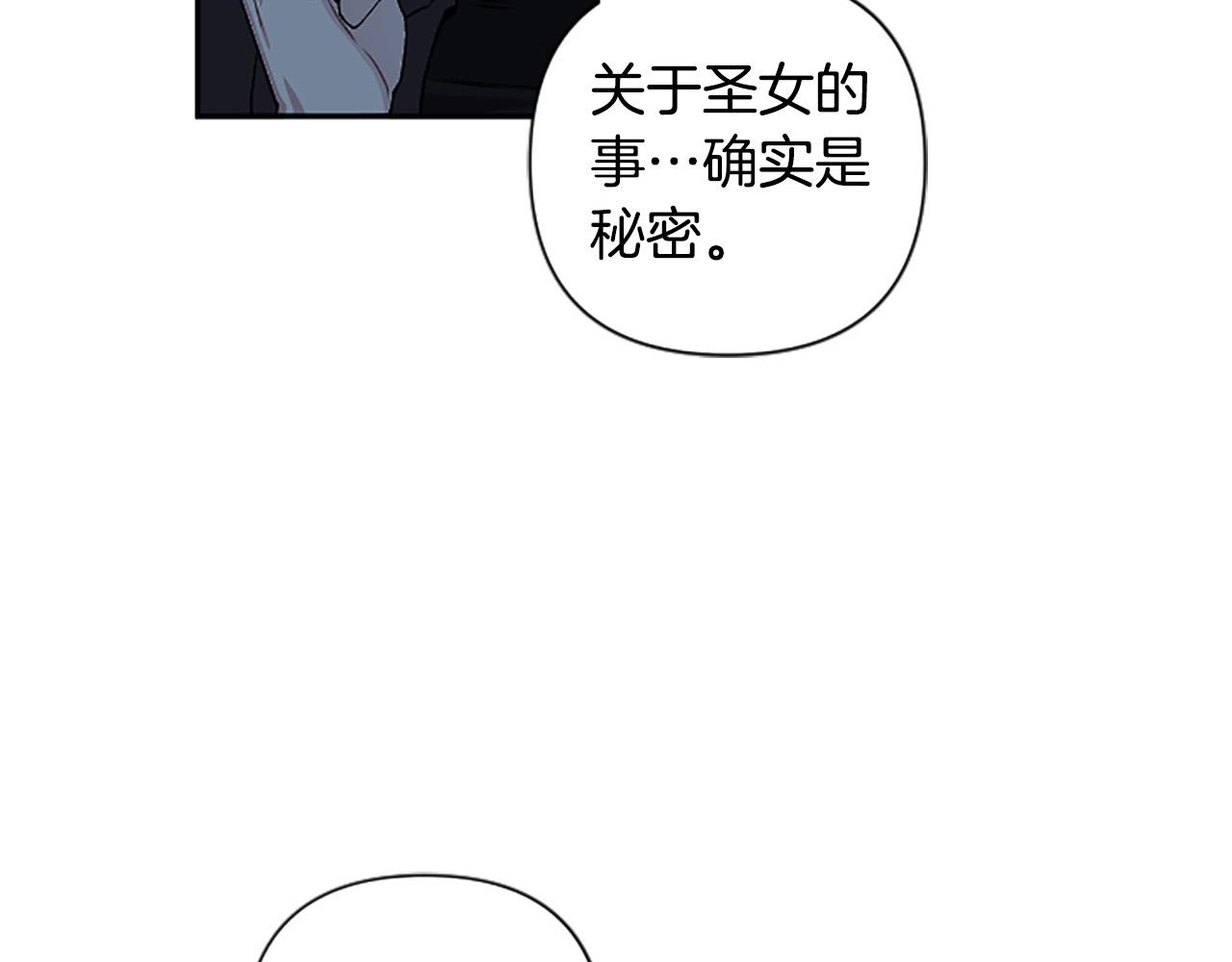 第78话 来我的领地吧！81
