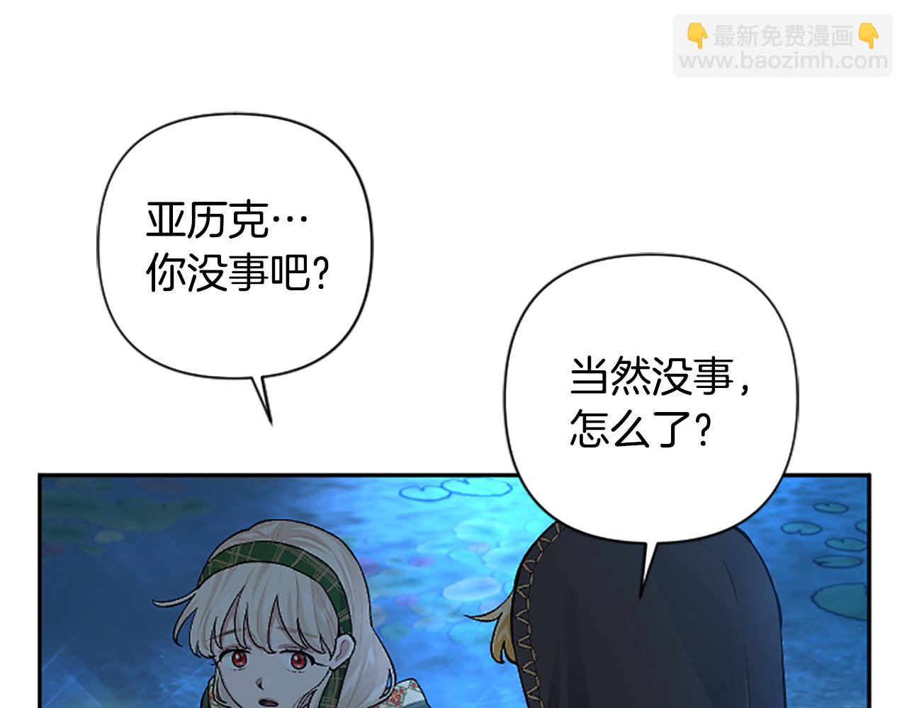 第78话 来我的领地吧！84