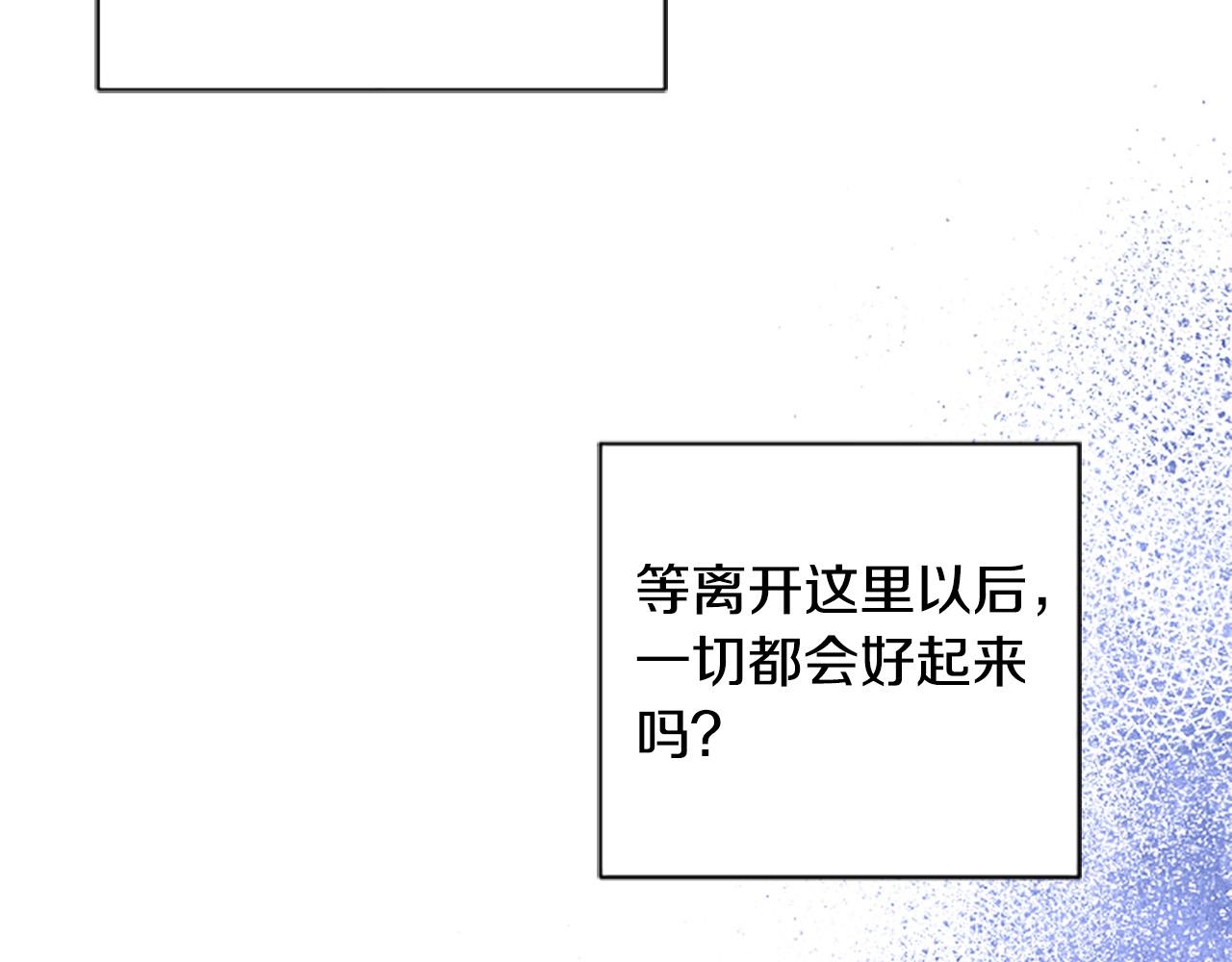 第78话 来我的领地吧！9