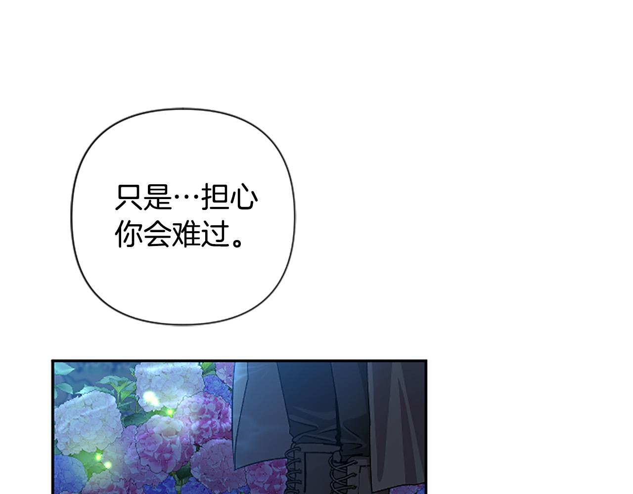 第78话 来我的领地吧！91