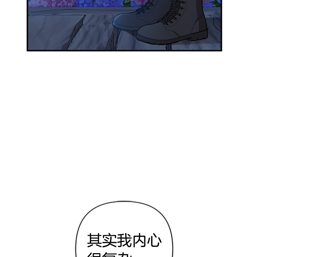 第78话 来我的领地吧！92