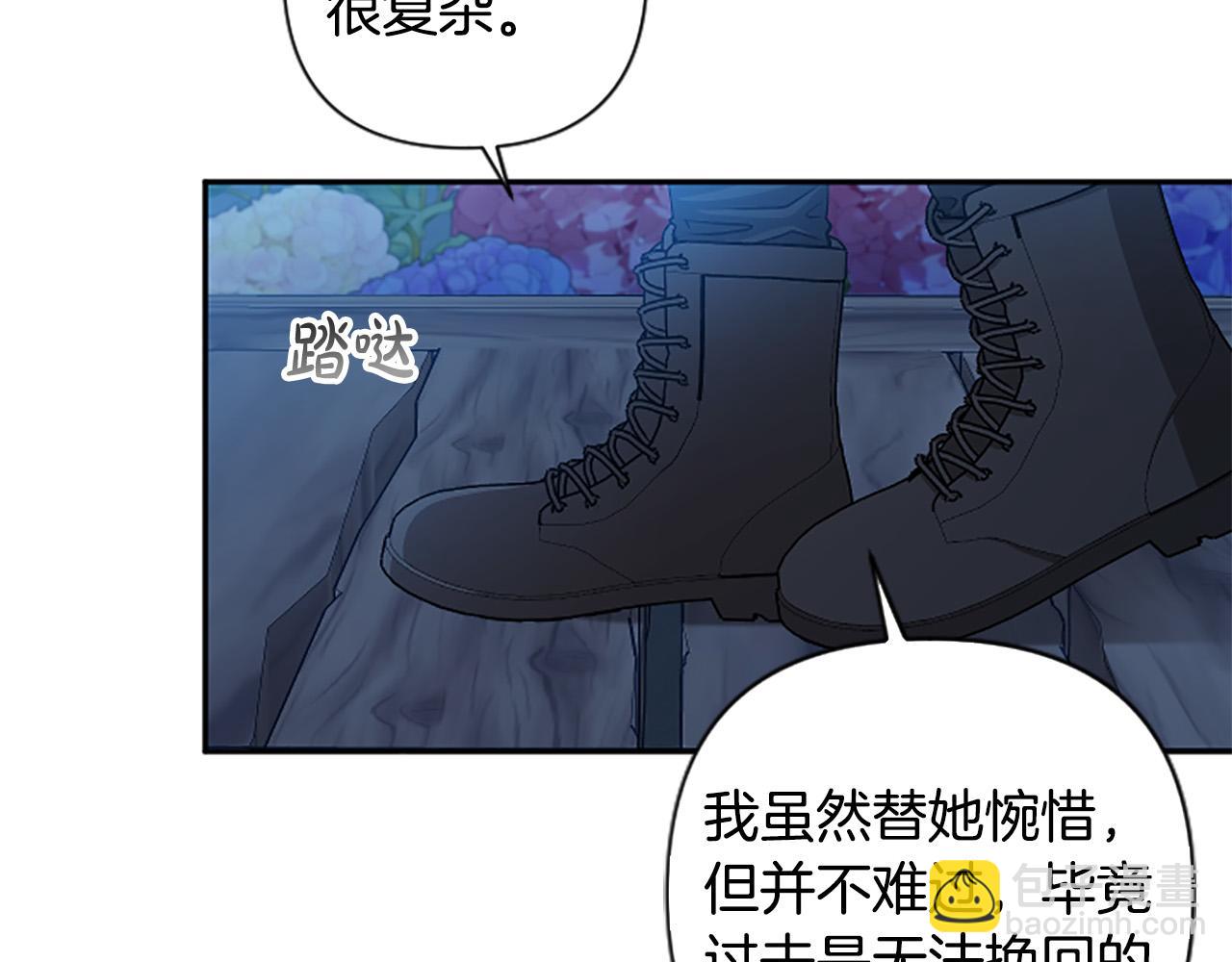 第78话 来我的领地吧！93