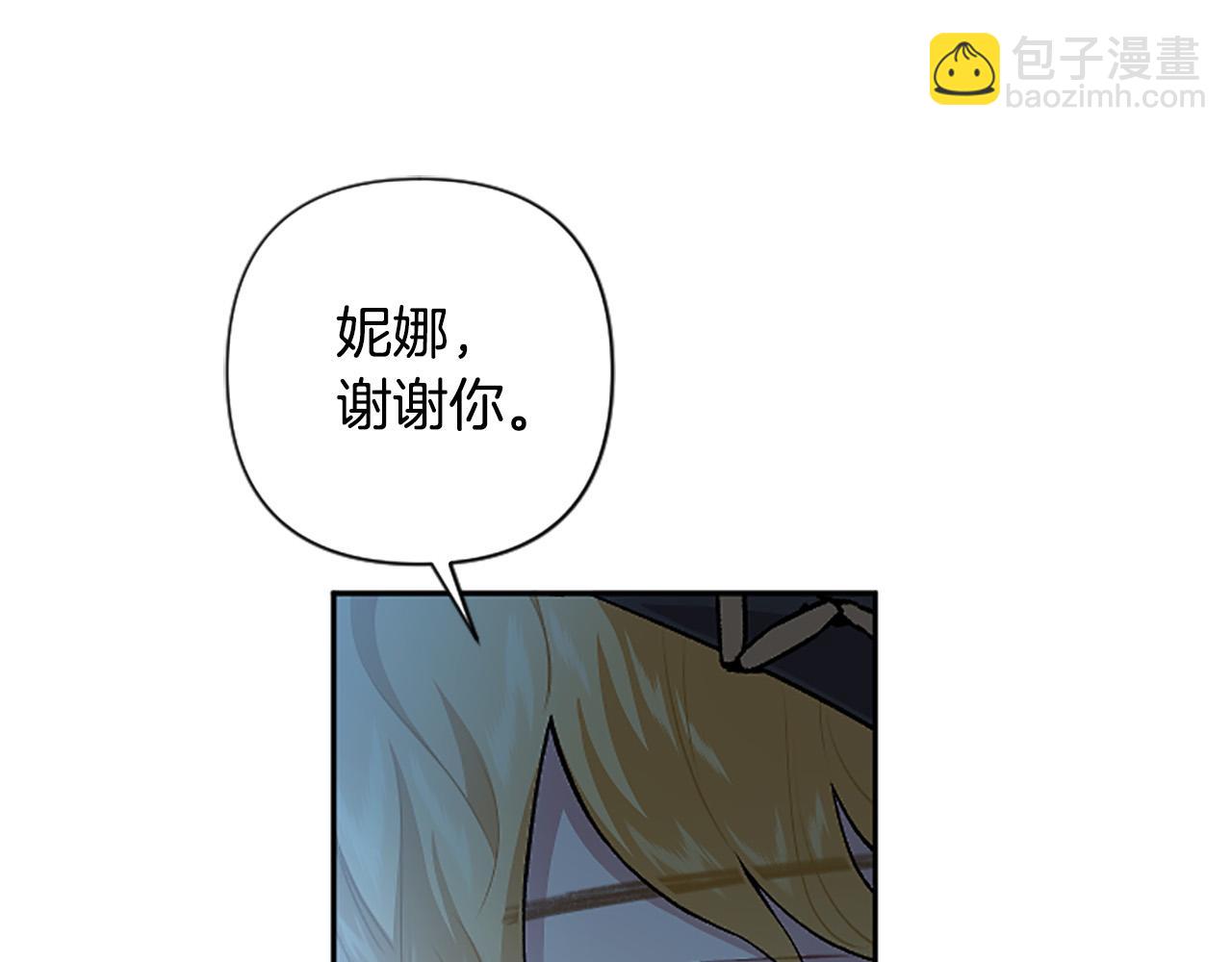 第78话 来我的领地吧！98