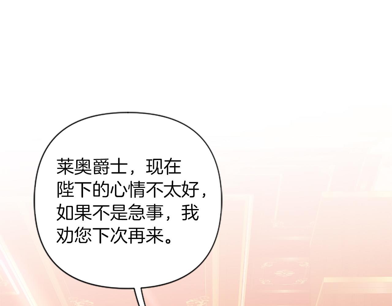 第85话 我和你一起走0