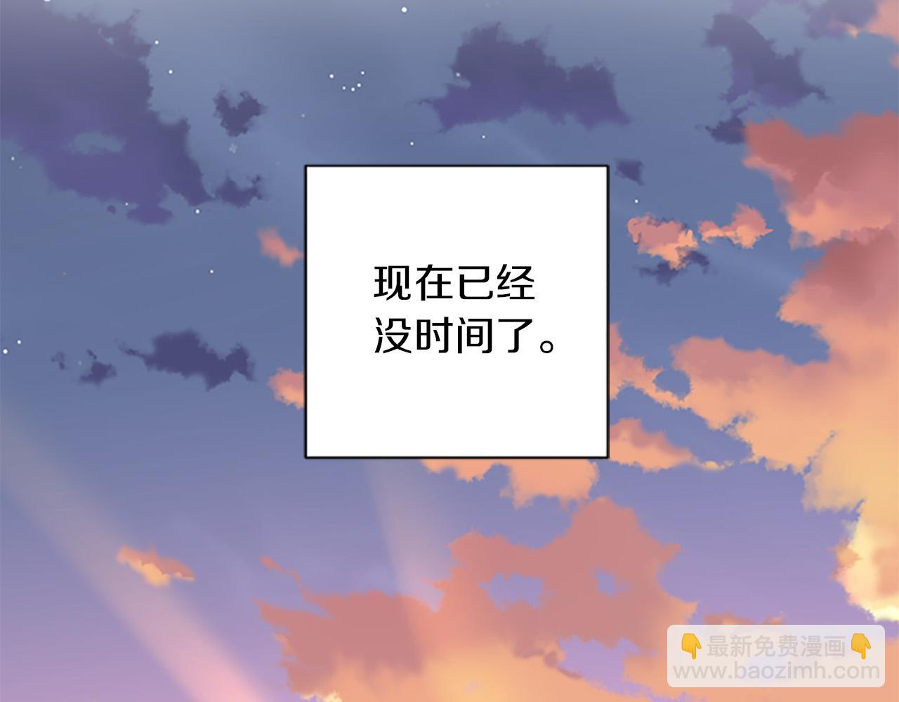 第85话 我和你一起走101
