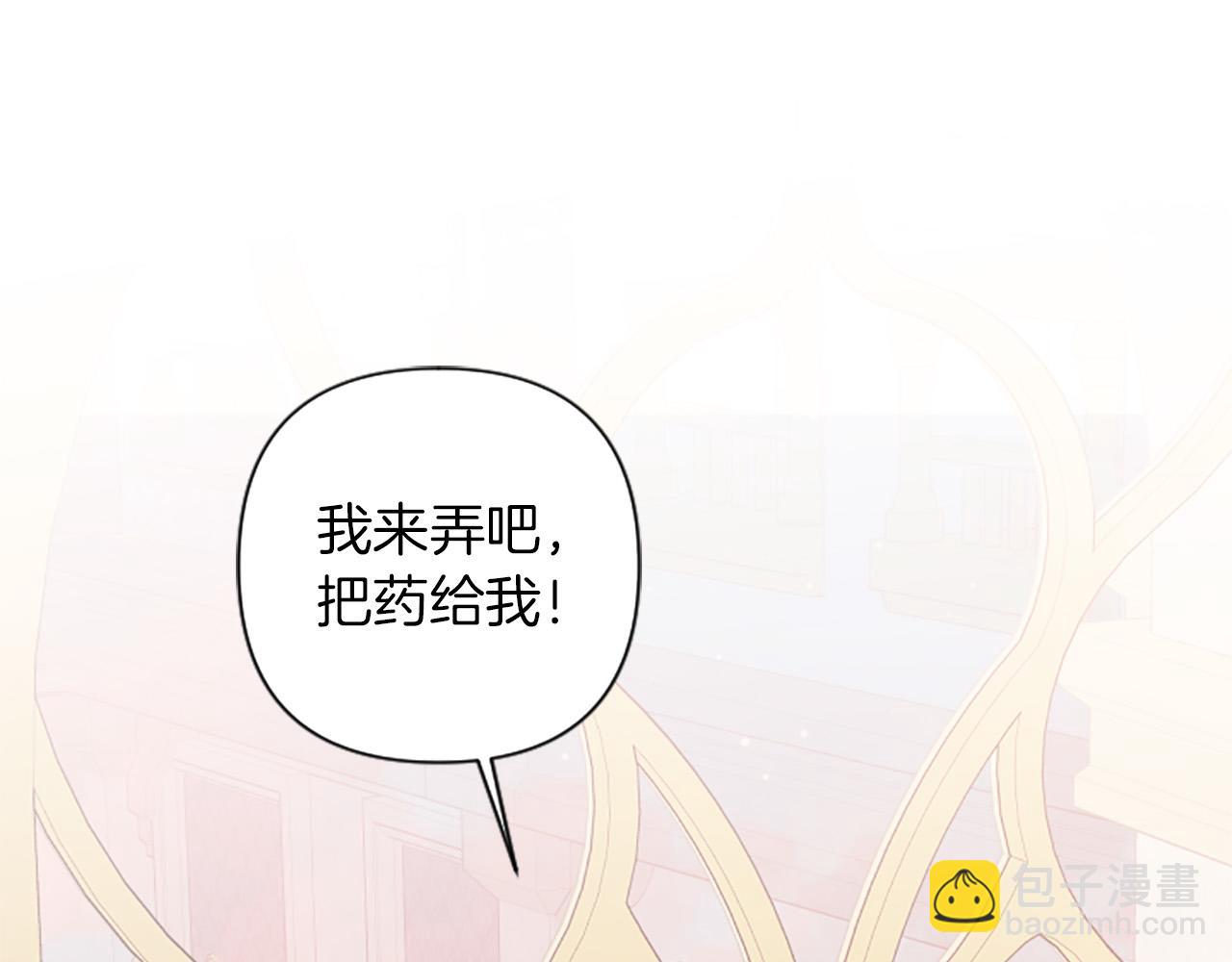 第85话 我和你一起走109