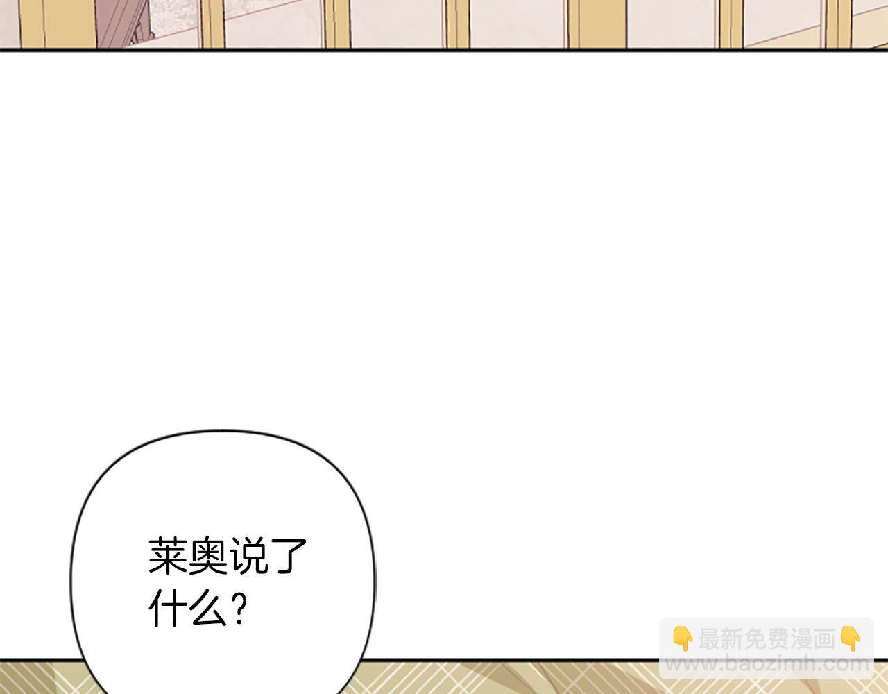 第85话 我和你一起走112