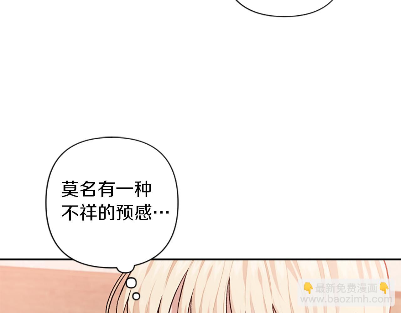 第85话 我和你一起走114