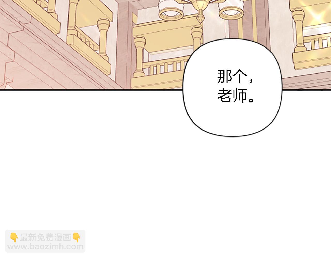 第85话 我和你一起走121