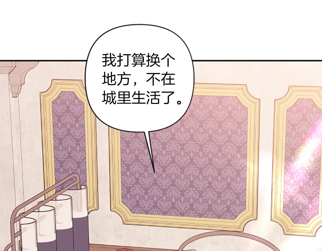 第85话 我和你一起走122