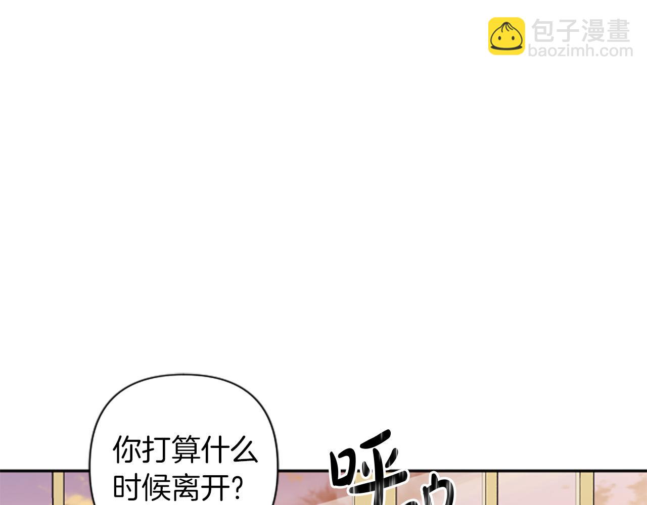 第85话 我和你一起走125