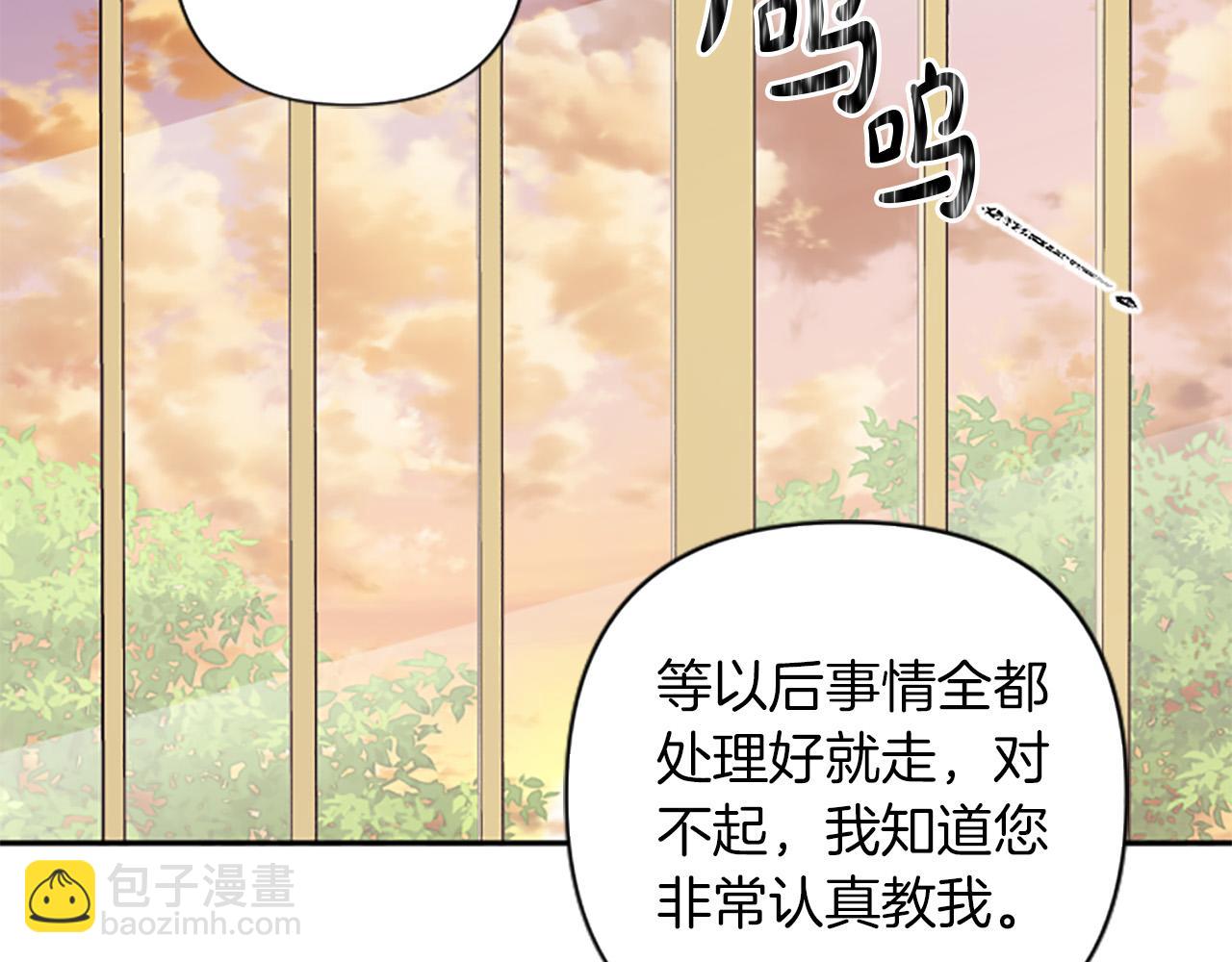 第85话 我和你一起走126