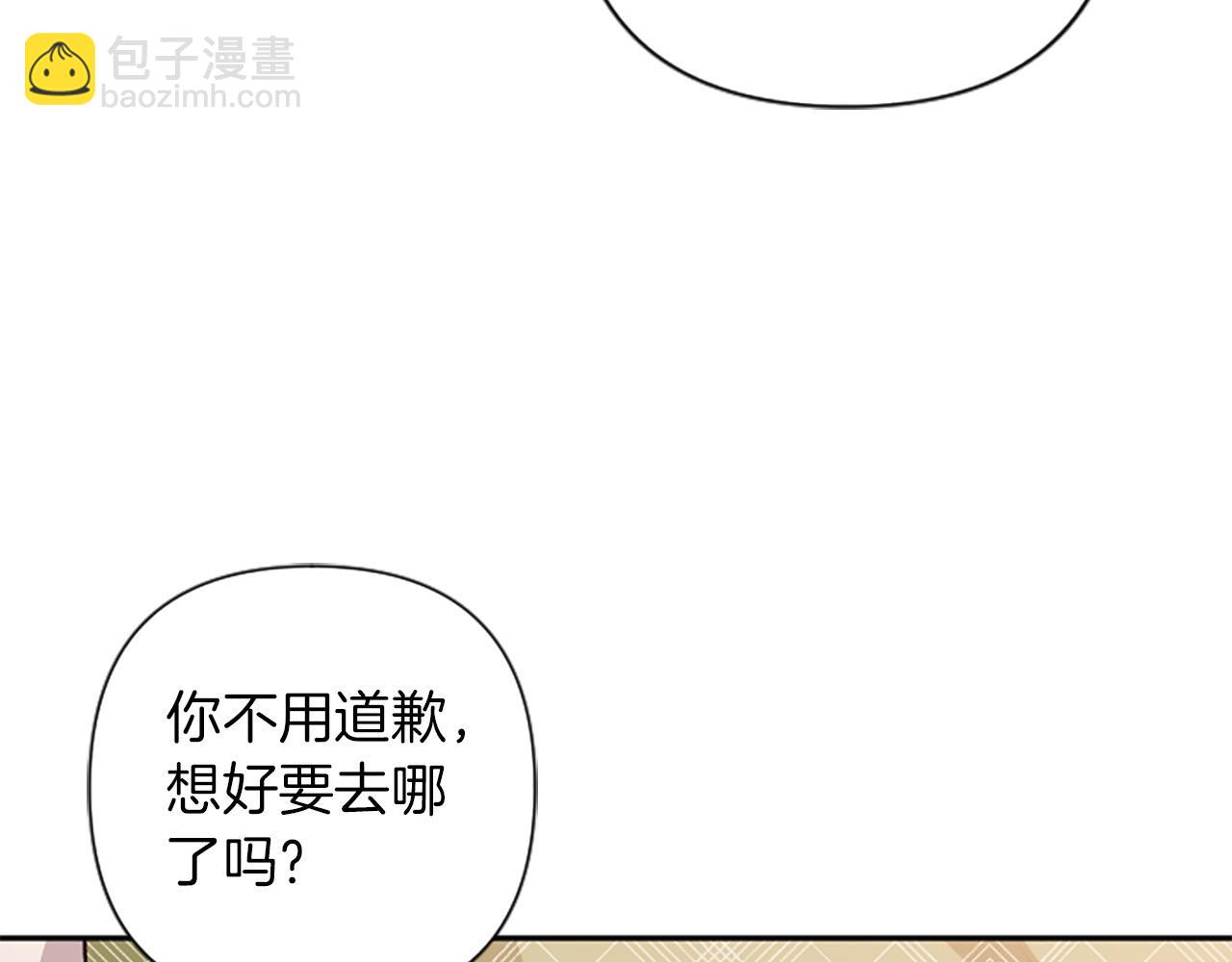 第85话 我和你一起走127