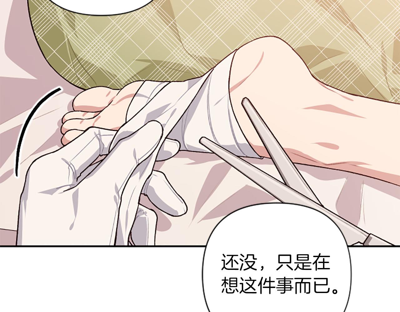 第85话 我和你一起走128