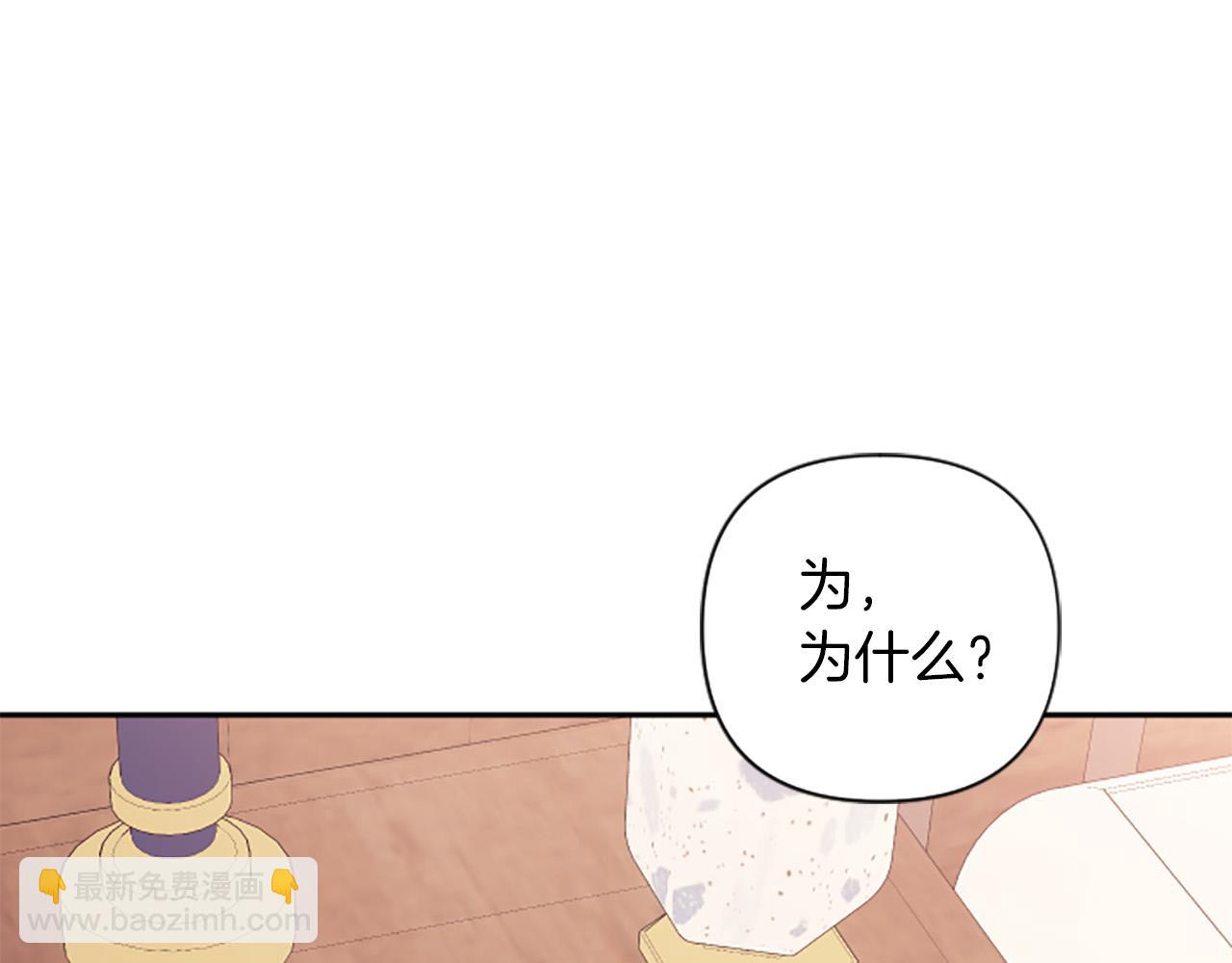 第85话 我和你一起走135