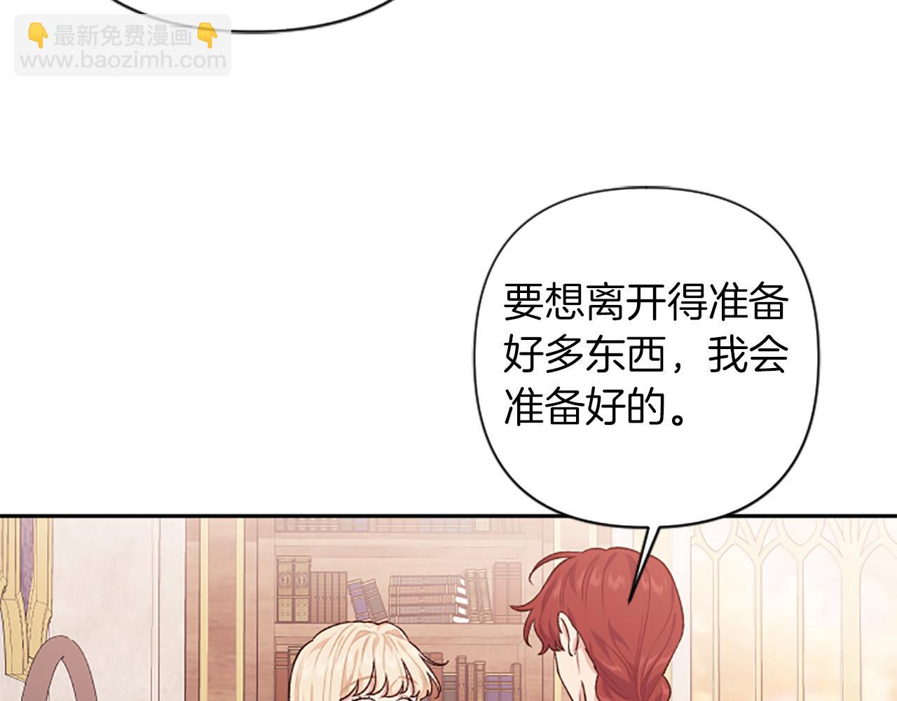 第85话 我和你一起走137