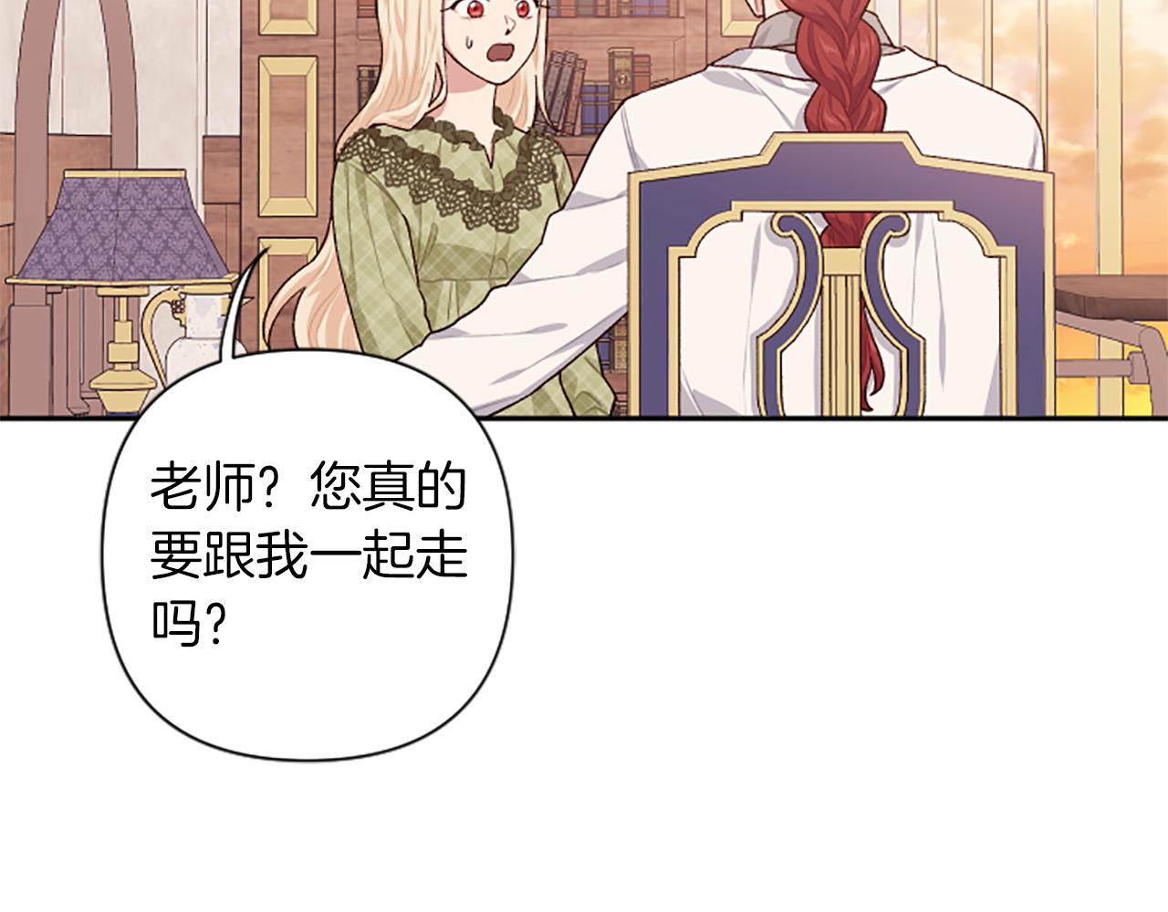 第85话 我和你一起走138