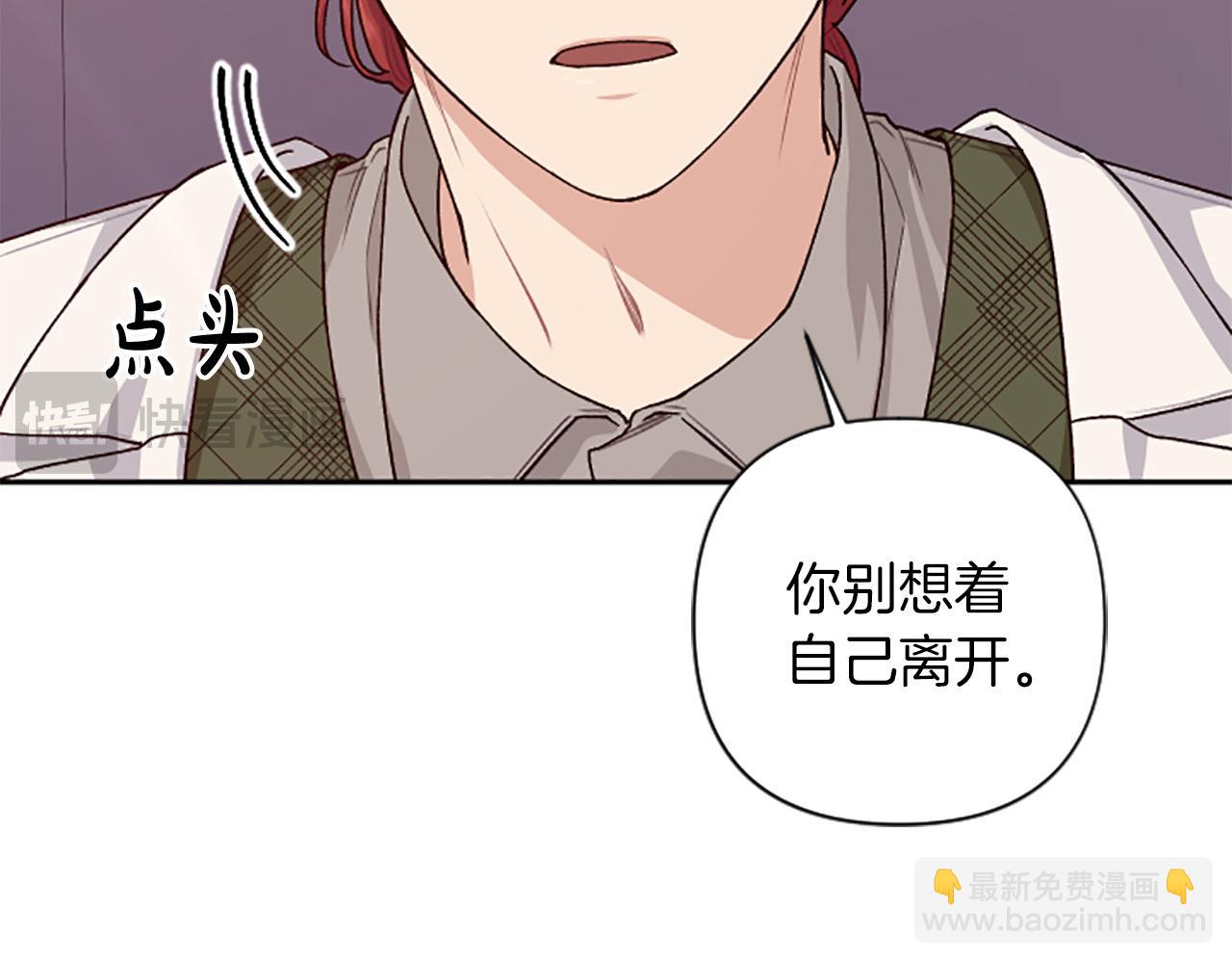 第85话 我和你一起走140