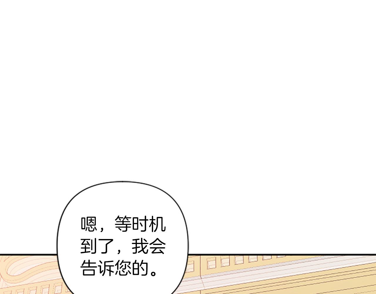 第85话 我和你一起走146