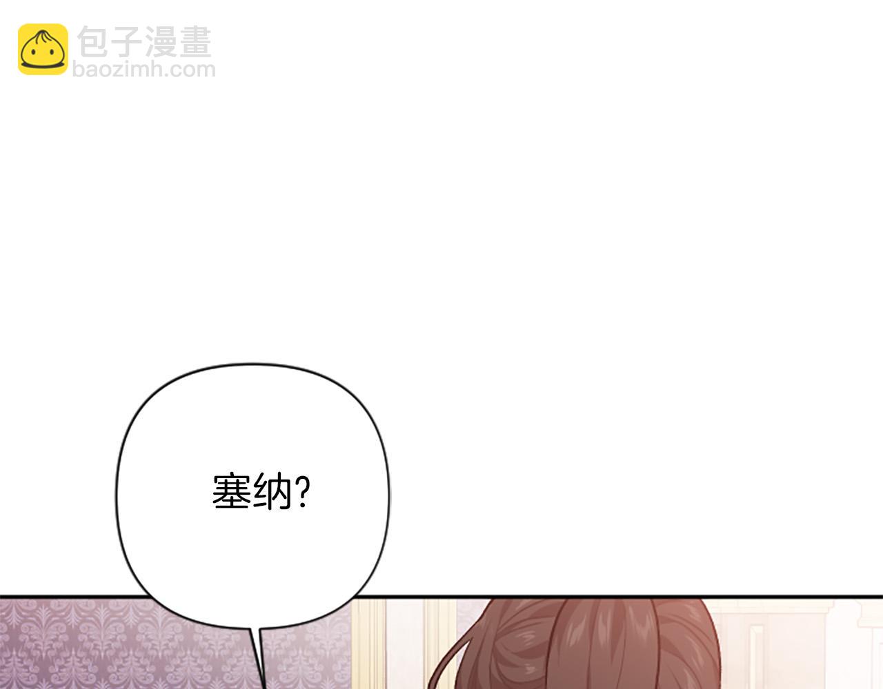 第85话 我和你一起走148