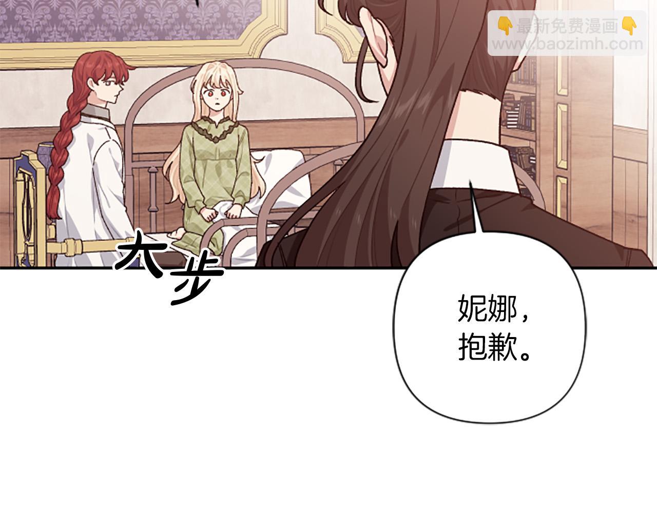 第85话 我和你一起走149