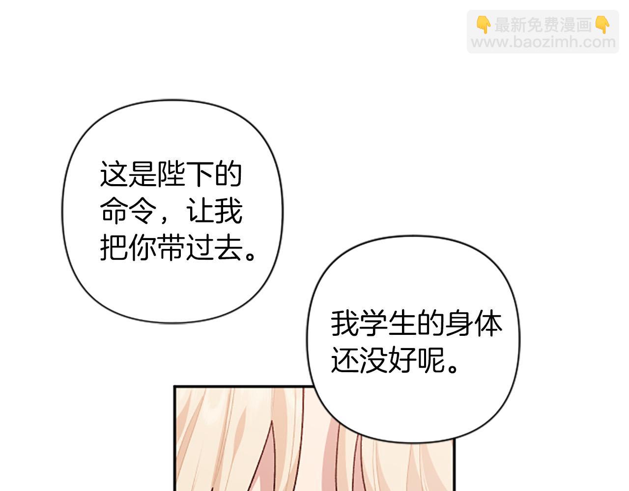 第85话 我和你一起走150