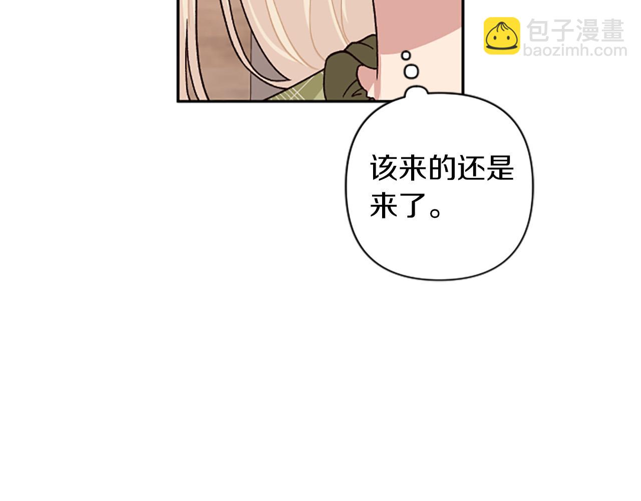 第85话 我和你一起走152