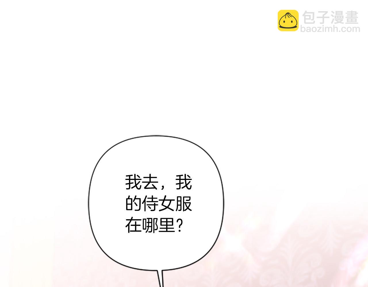 第85话 我和你一起走153