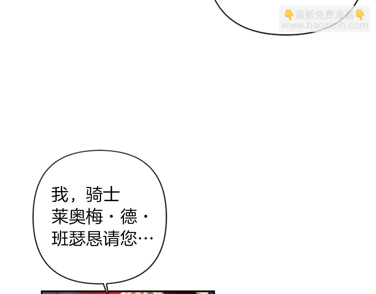 第85话 我和你一起走17
