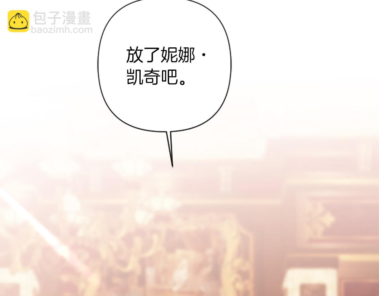 第85话 我和你一起走20