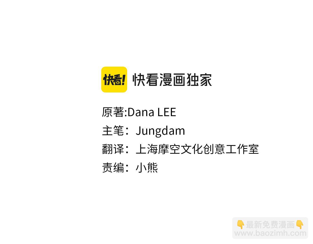 第85话 我和你一起走26