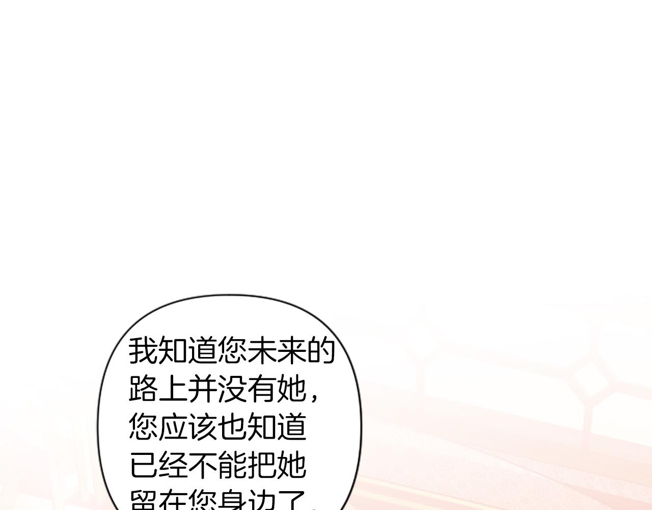 第85话 我和你一起走28