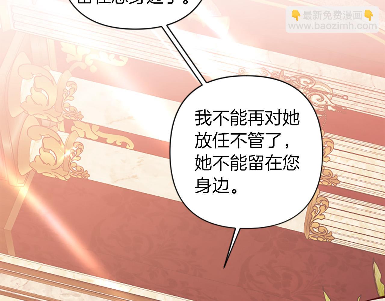 第85话 我和你一起走29