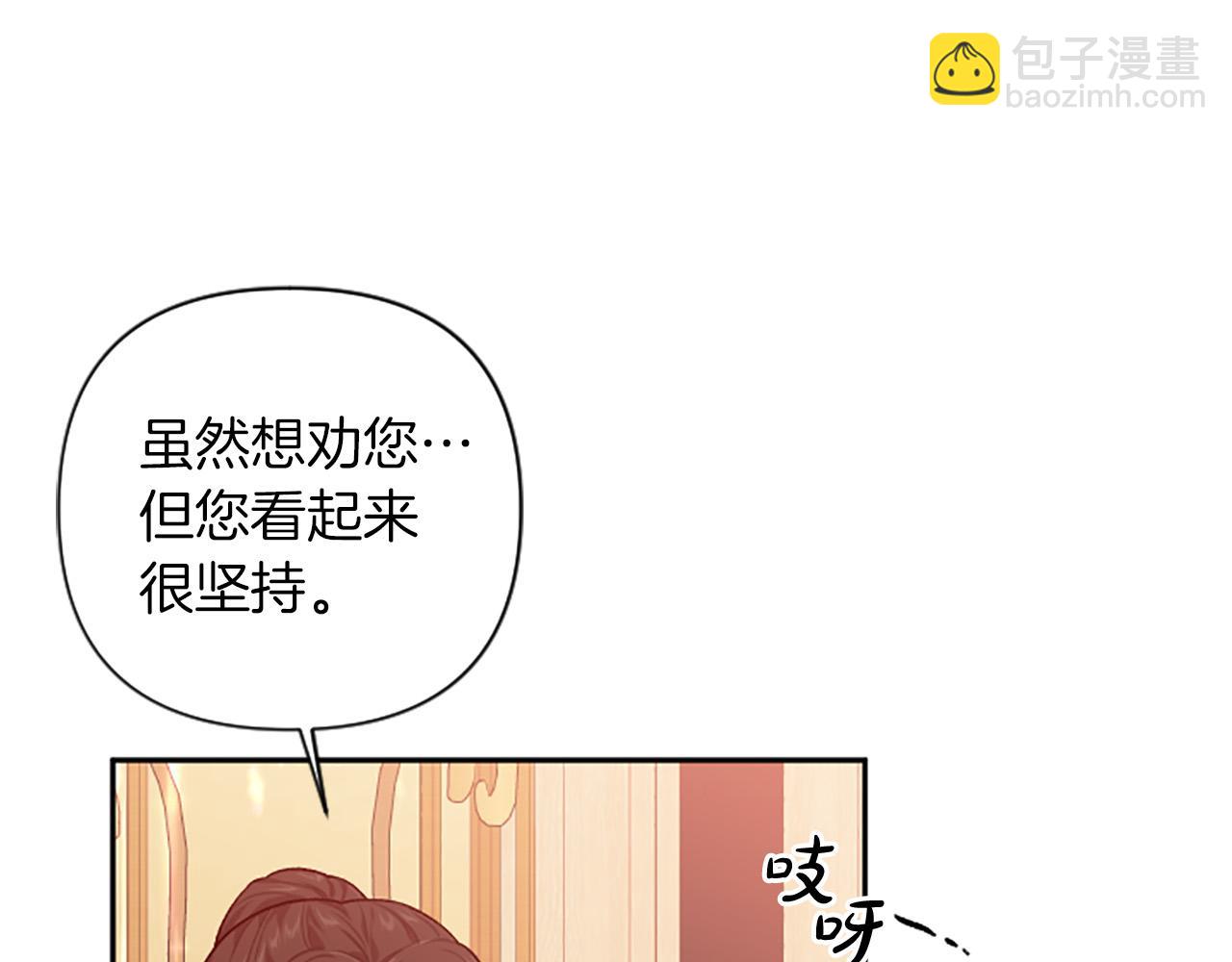 第85话 我和你一起走3