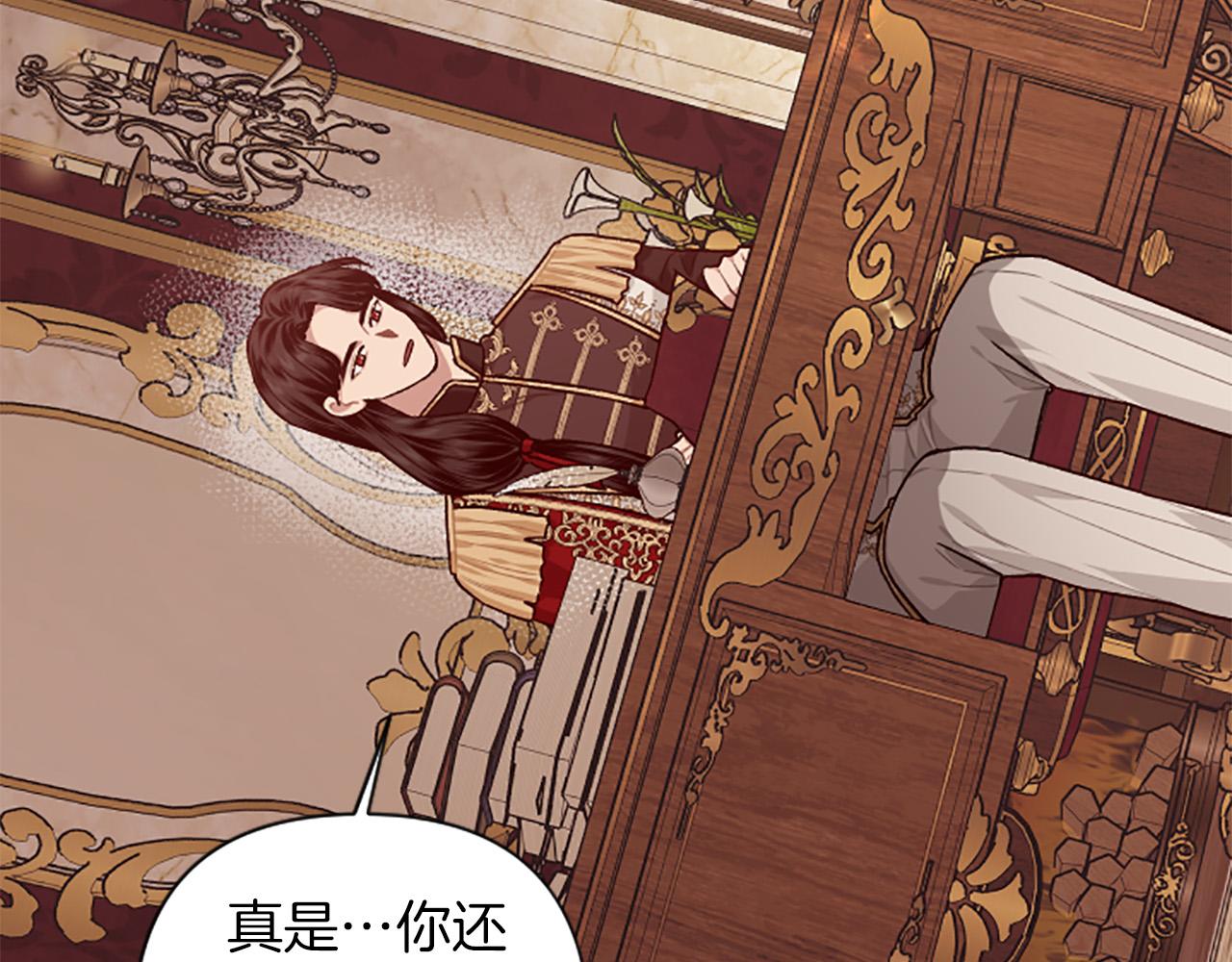第85话 我和你一起走32