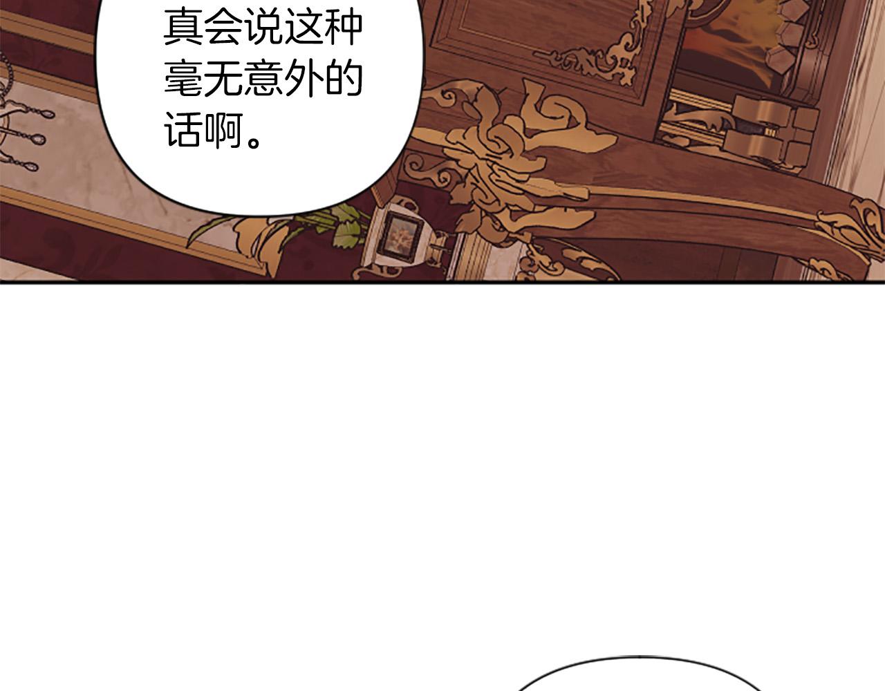 第85话 我和你一起走33