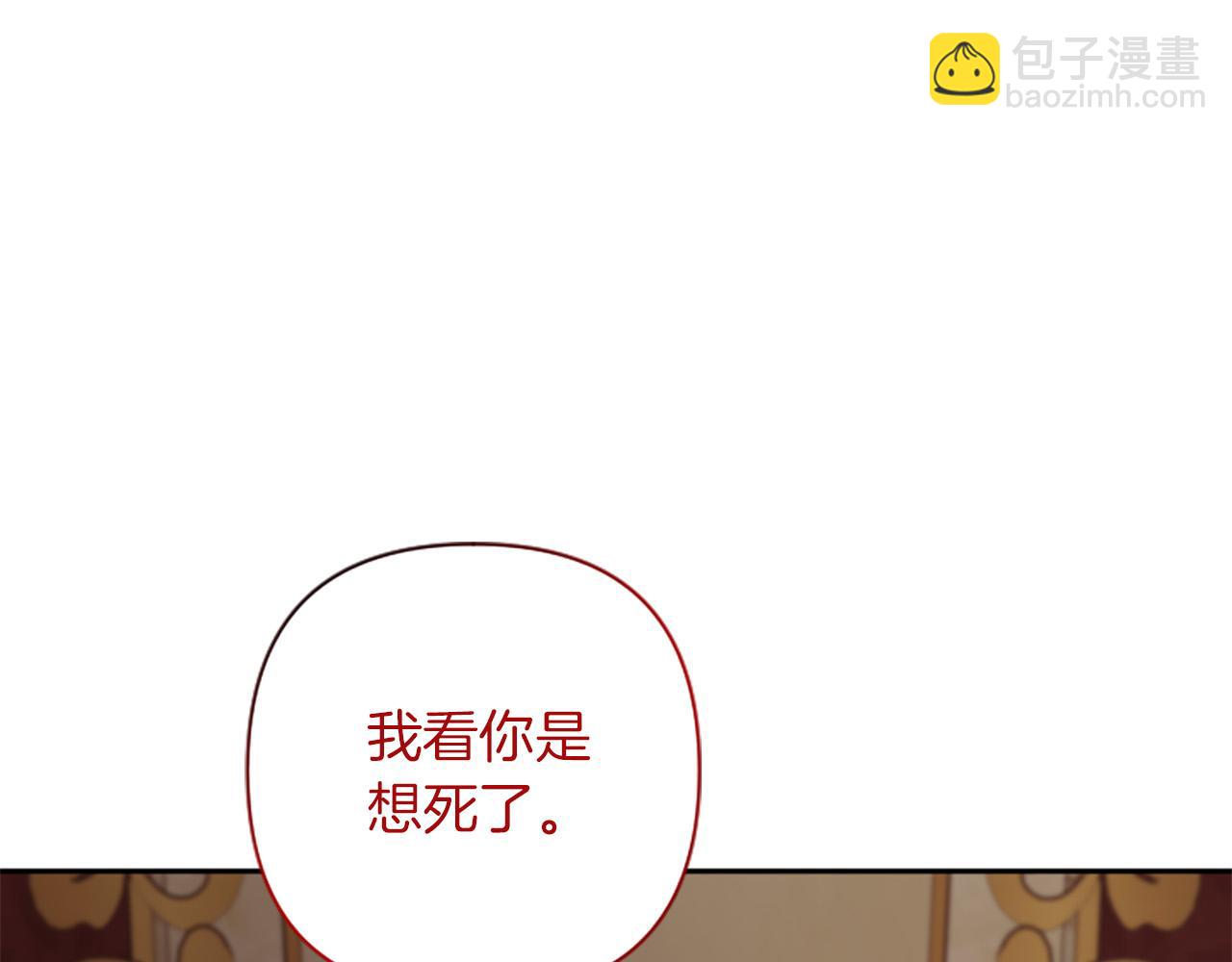 第85话 我和你一起走35
