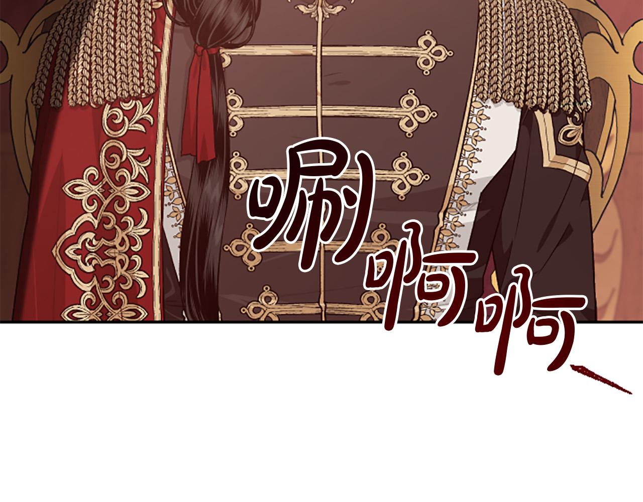 第85话 我和你一起走37