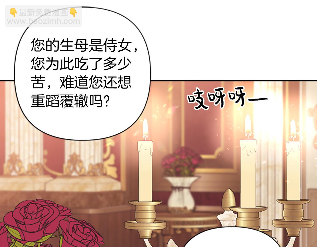 第85话 我和你一起走39