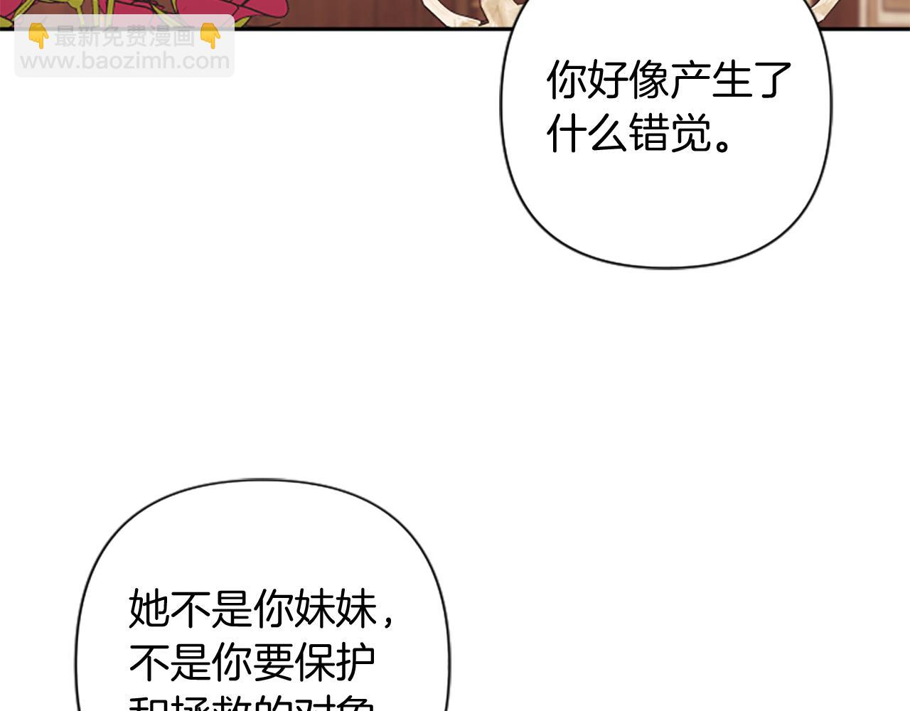第85话 我和你一起走40