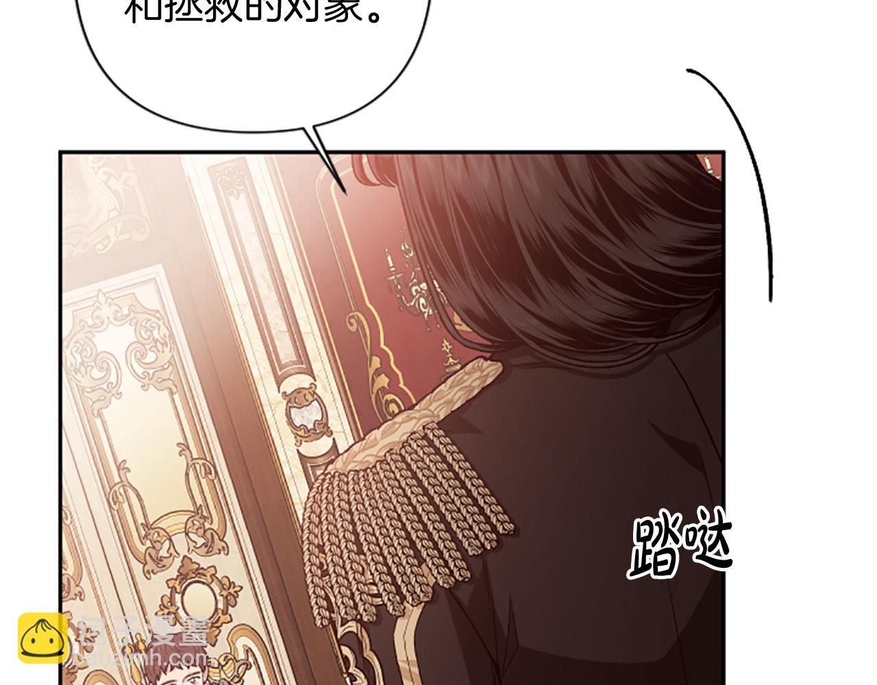 第85话 我和你一起走41