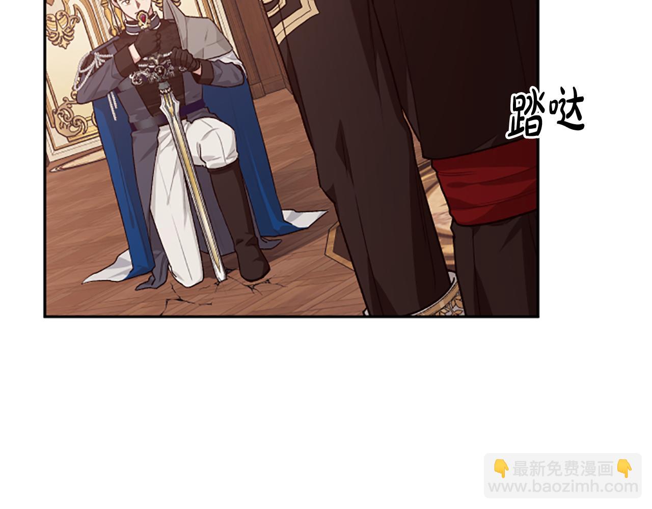 第85话 我和你一起走42